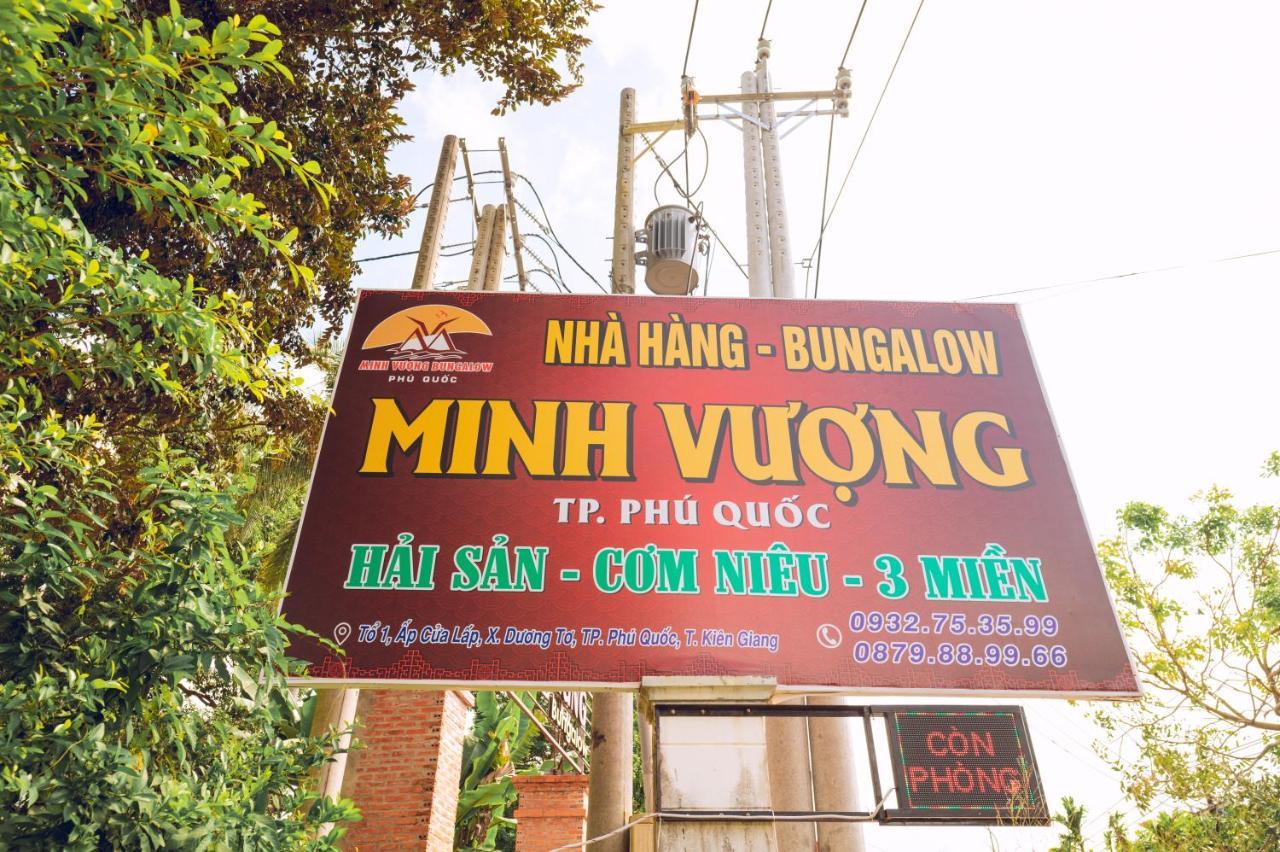 דואונג דונג Minh Vuong Village Resort & Restaurant מראה חיצוני תמונה